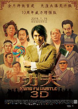 《京华烟云》剧照